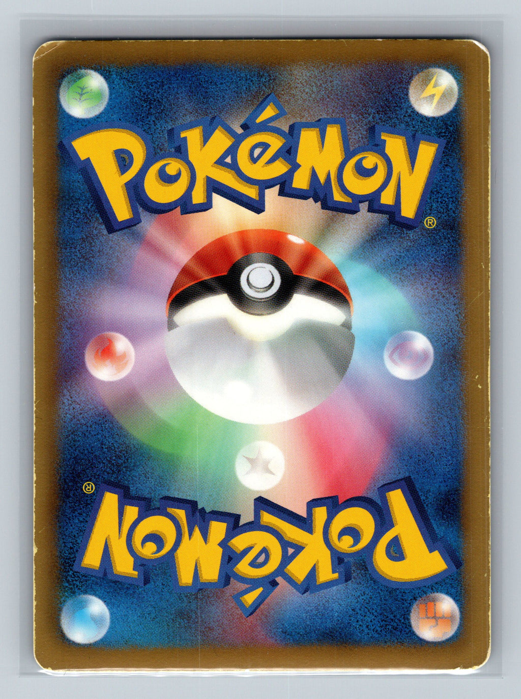Genesect (Back)