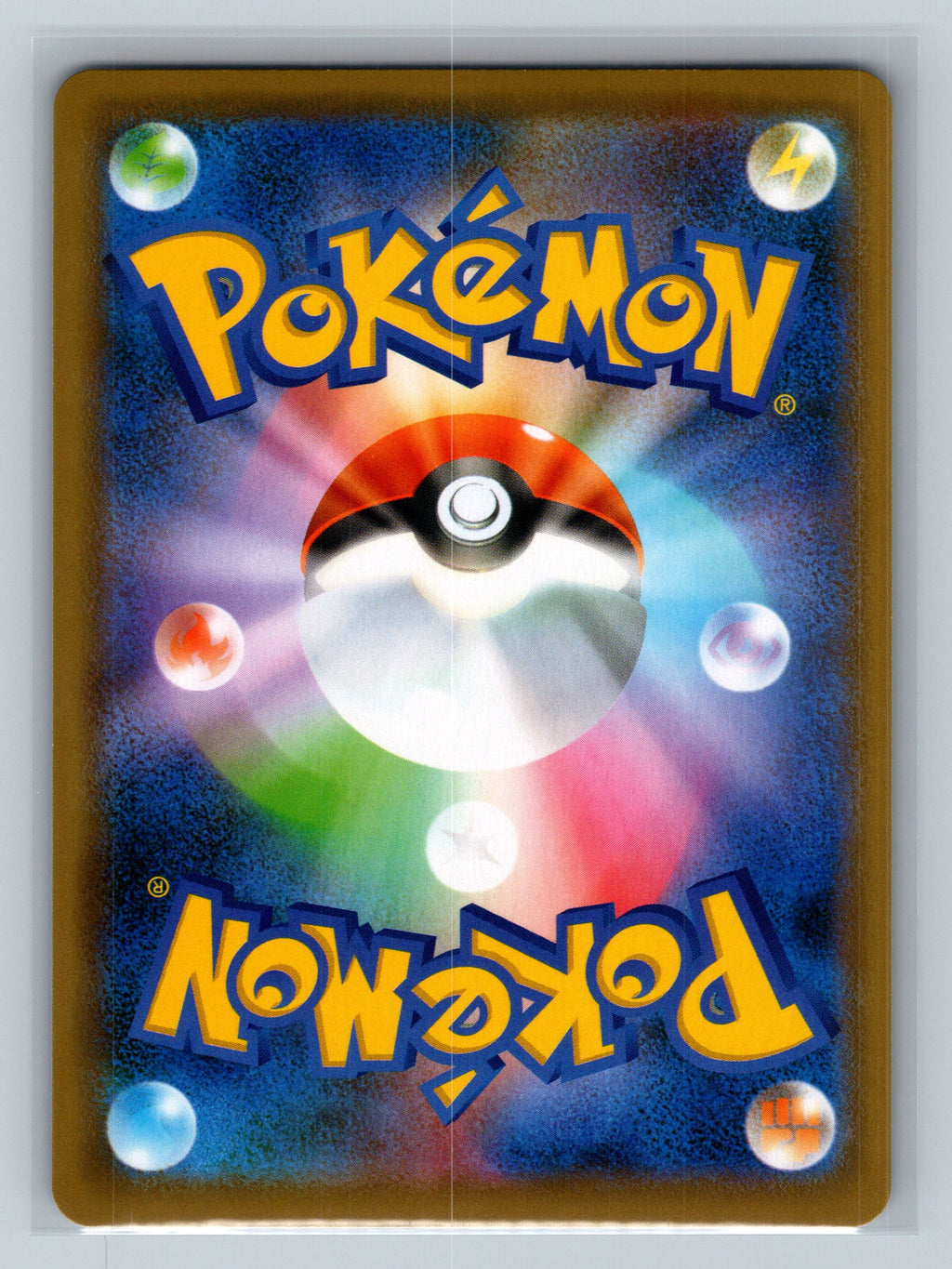 Genesect (Back)