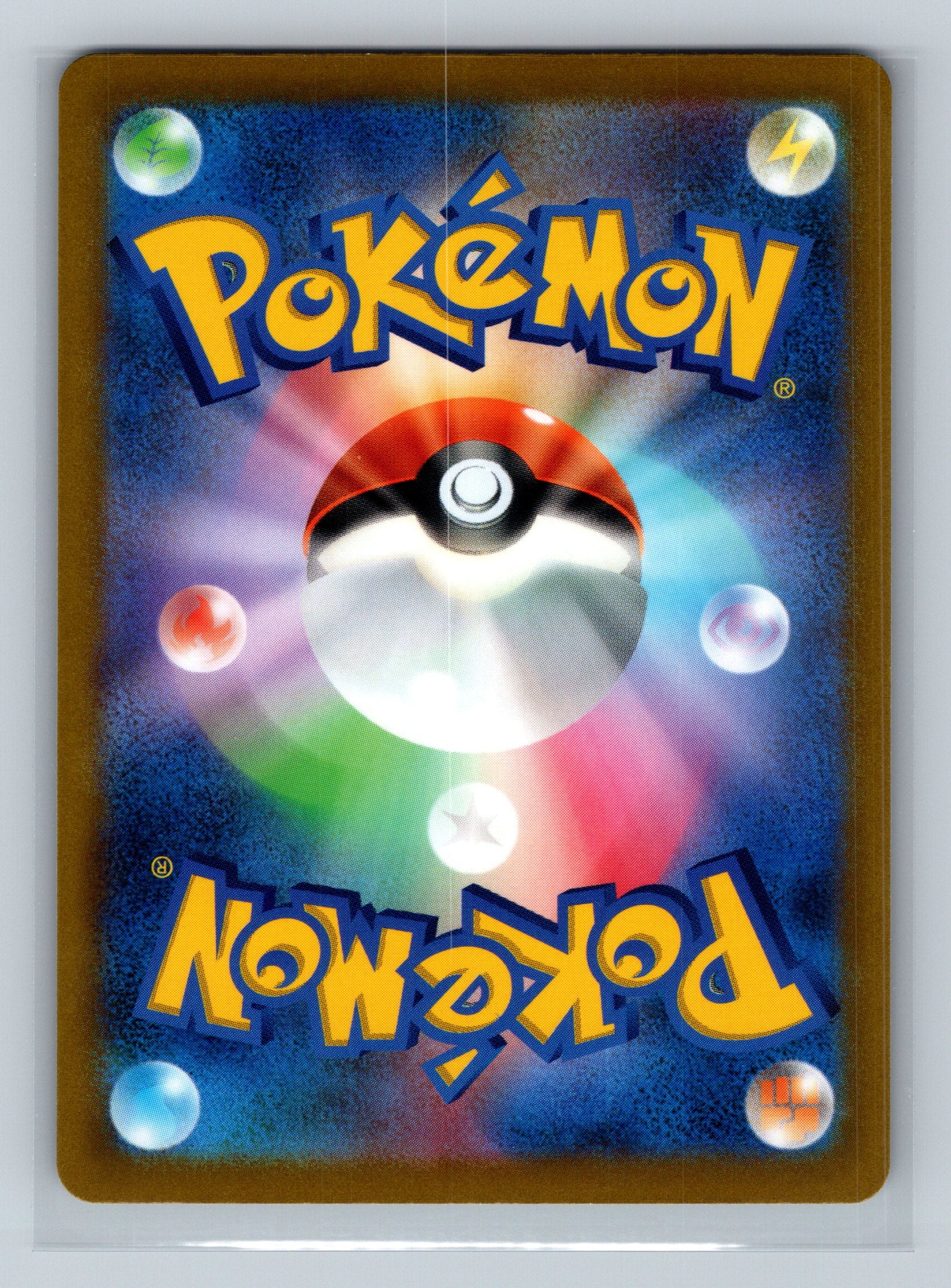 Hoopa - 108/184 (Back)
