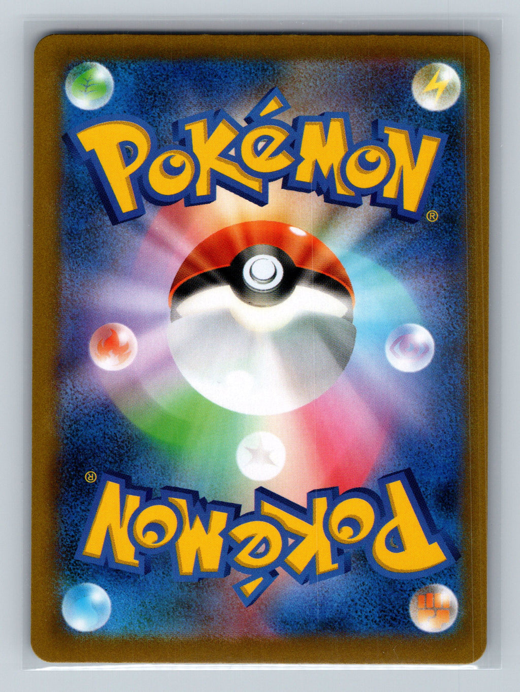 Cobalion (Back)