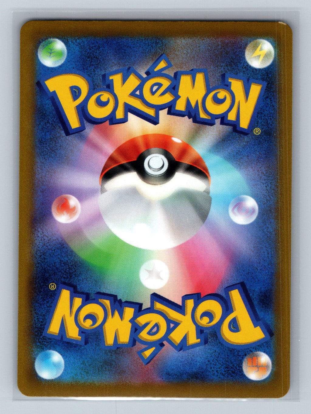 Cobalion (Back)