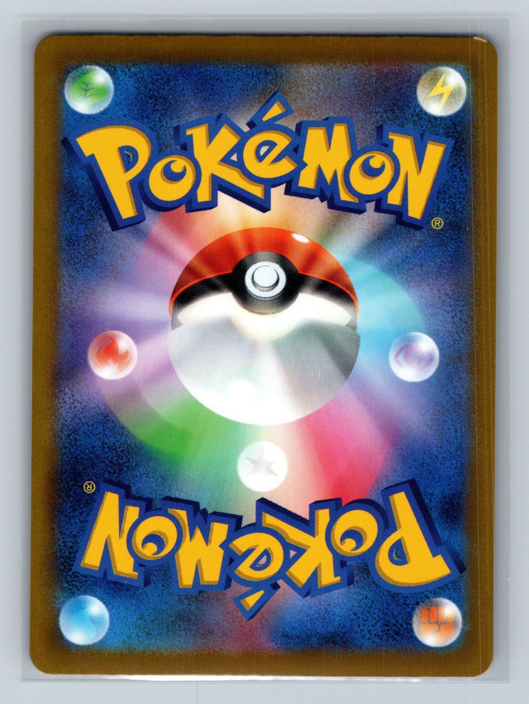 Cobalion (Back)