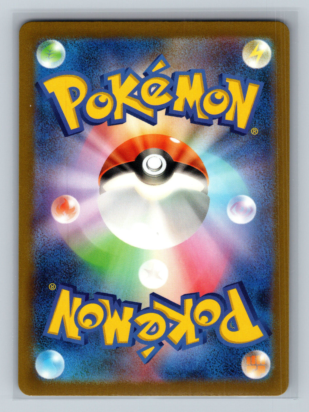 Weezing (Back)