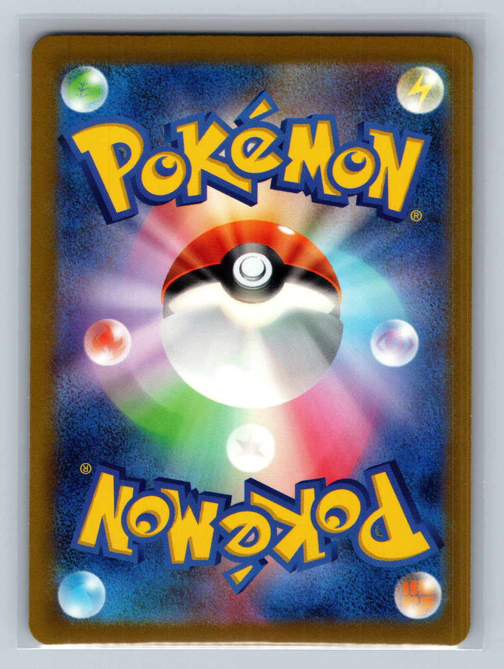 Scizor - 077/108 (Back)
