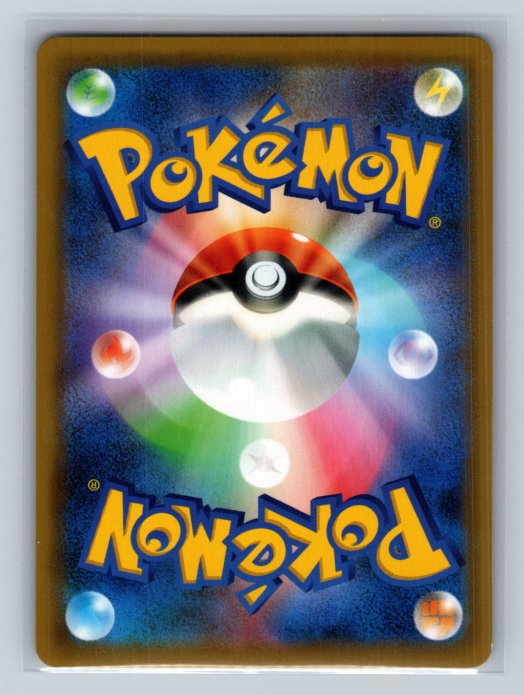 Magnezone (Back)