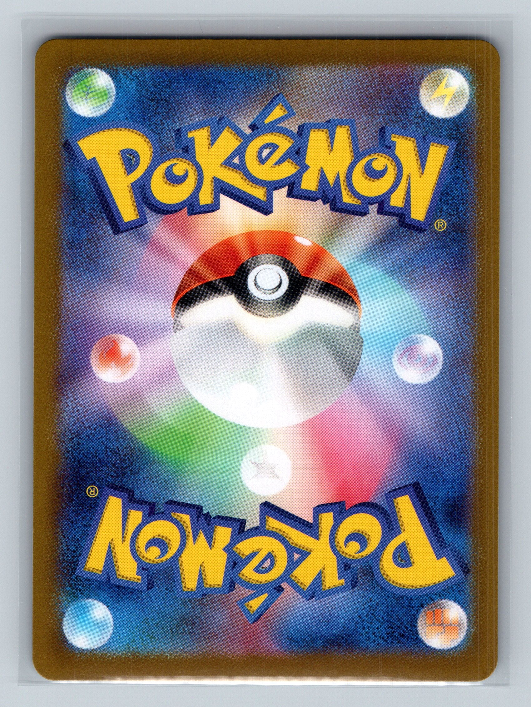 Marowak (Back)