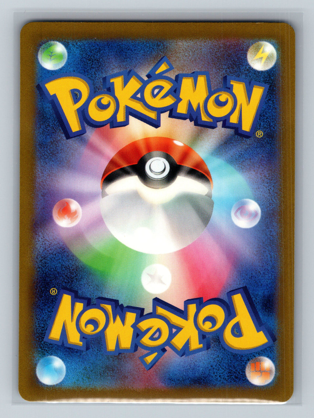 Electrode - 058/190 (Back)