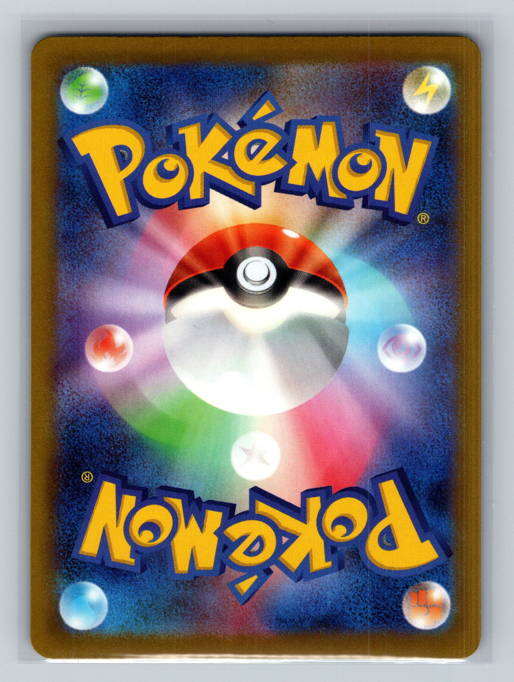 Mega Hawlucha ex - 094/193 (Back)