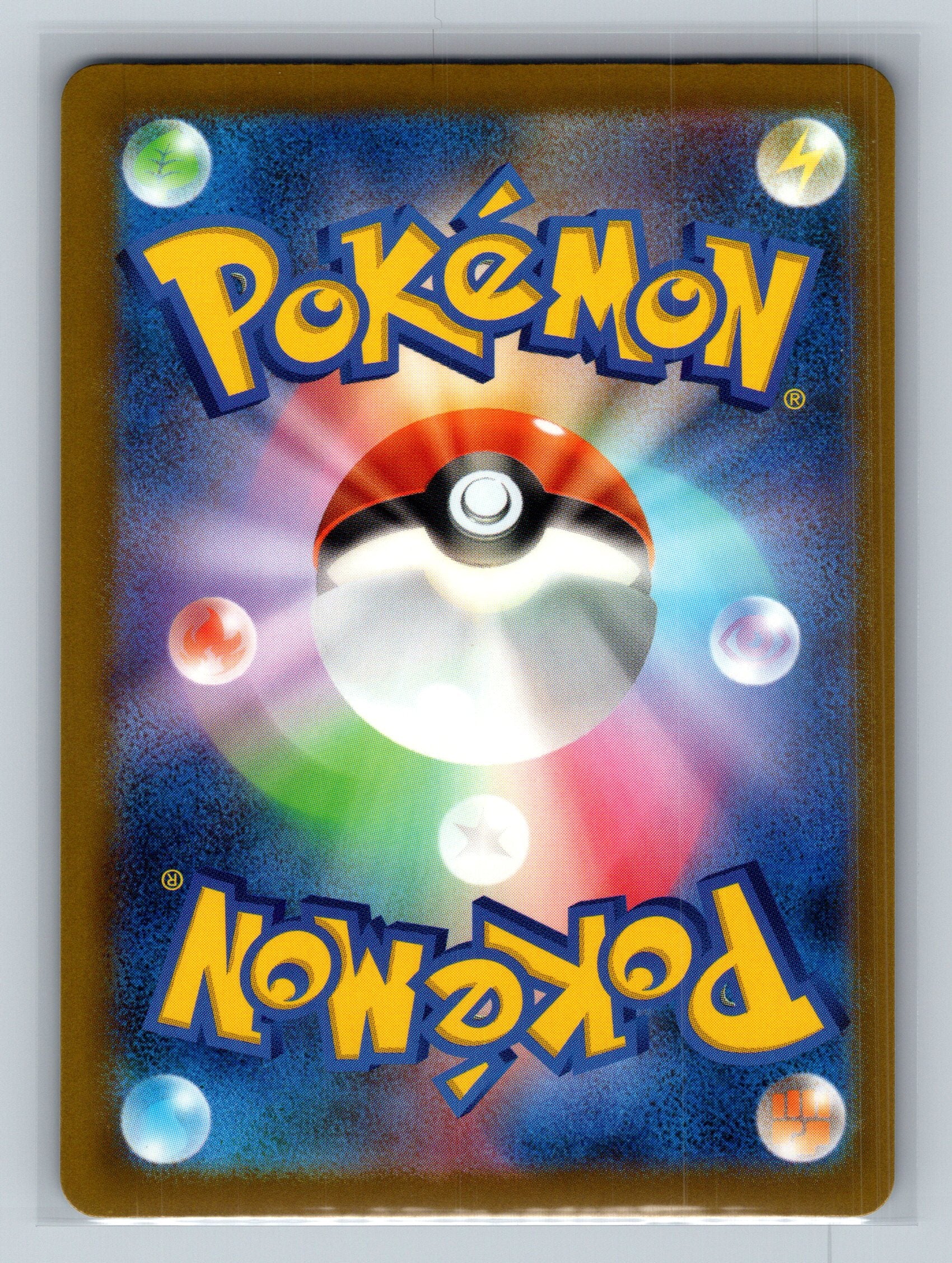 Latias ex (Back)