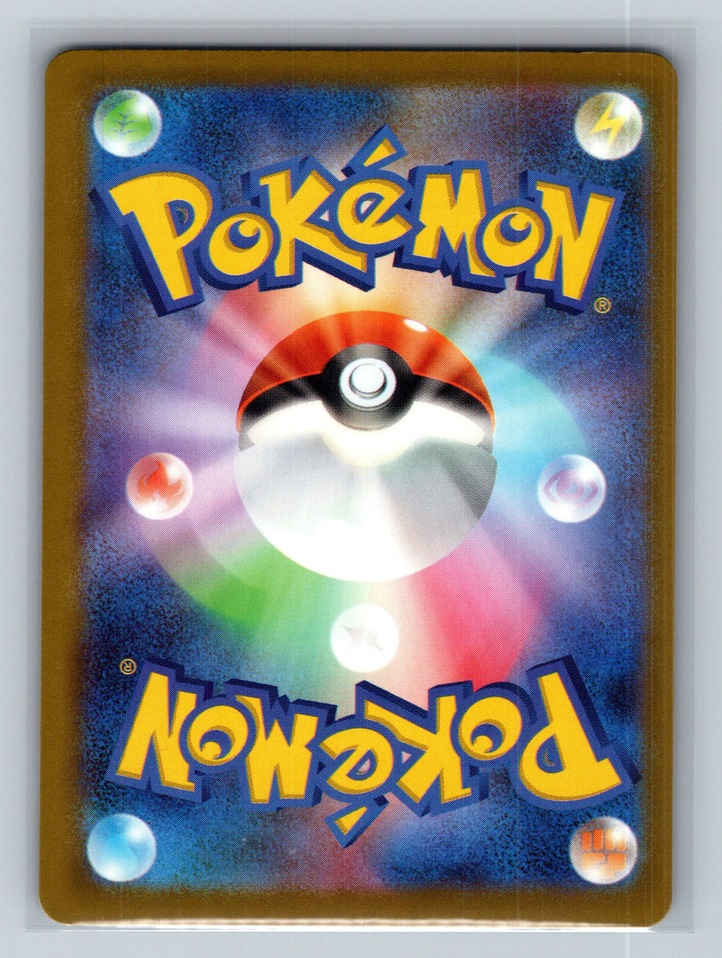 Latias ex (Back)