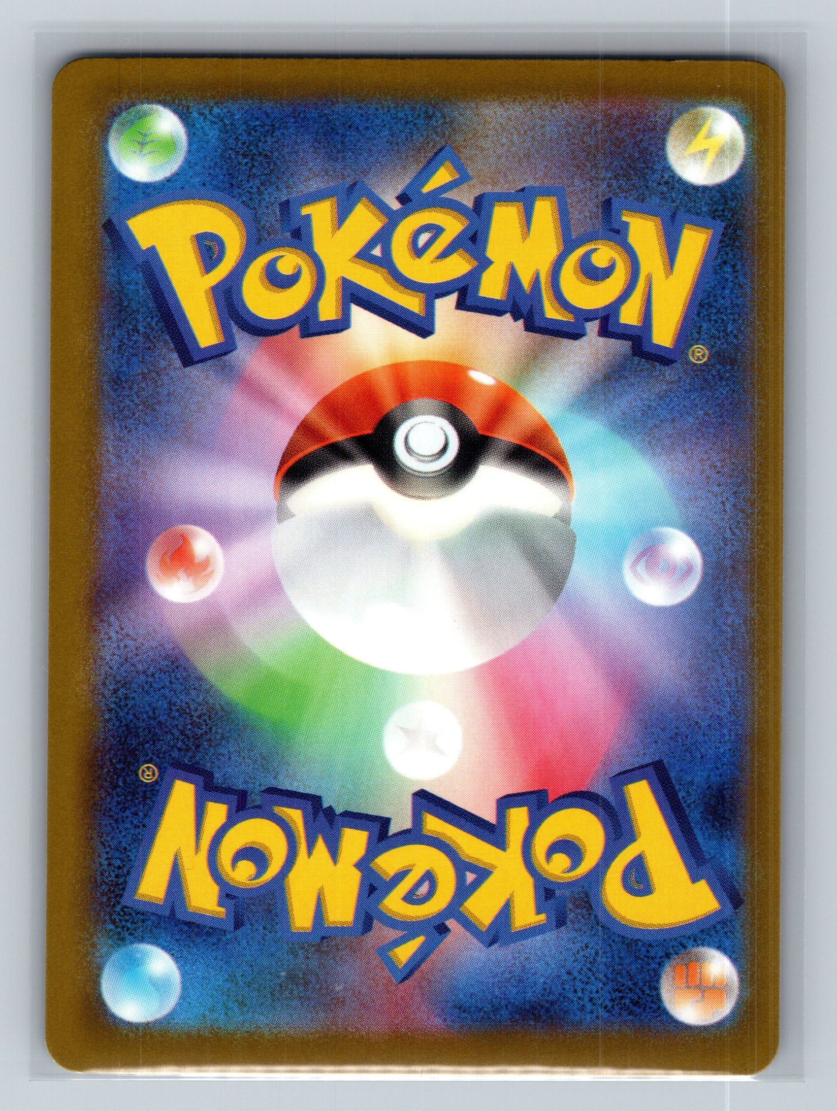 Latias ex (Back)