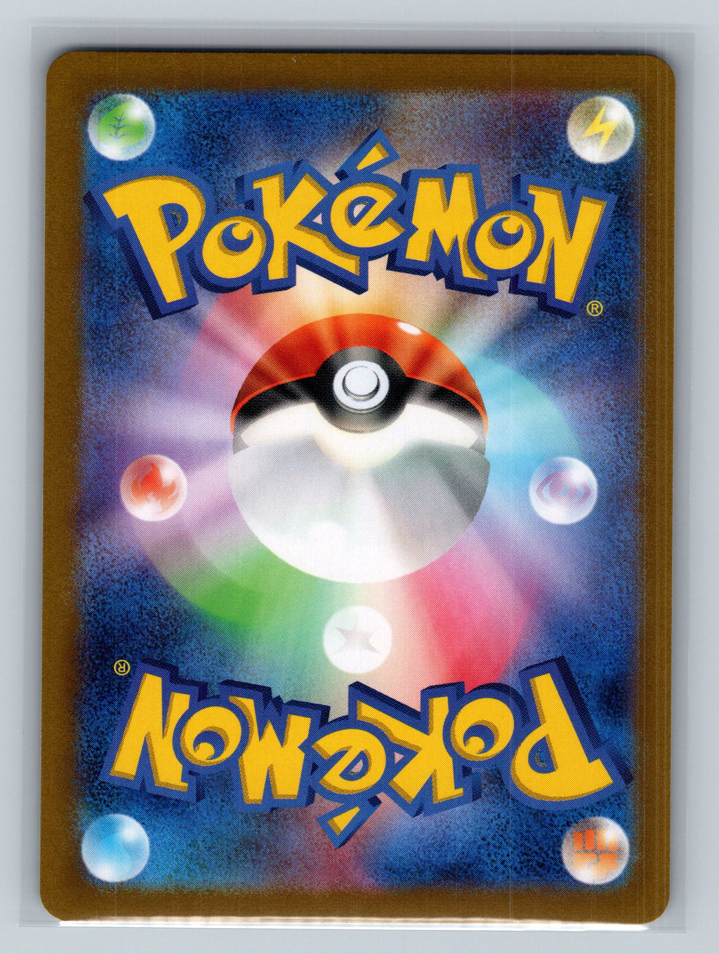 Pidgeot ex - 139/190 (Back)