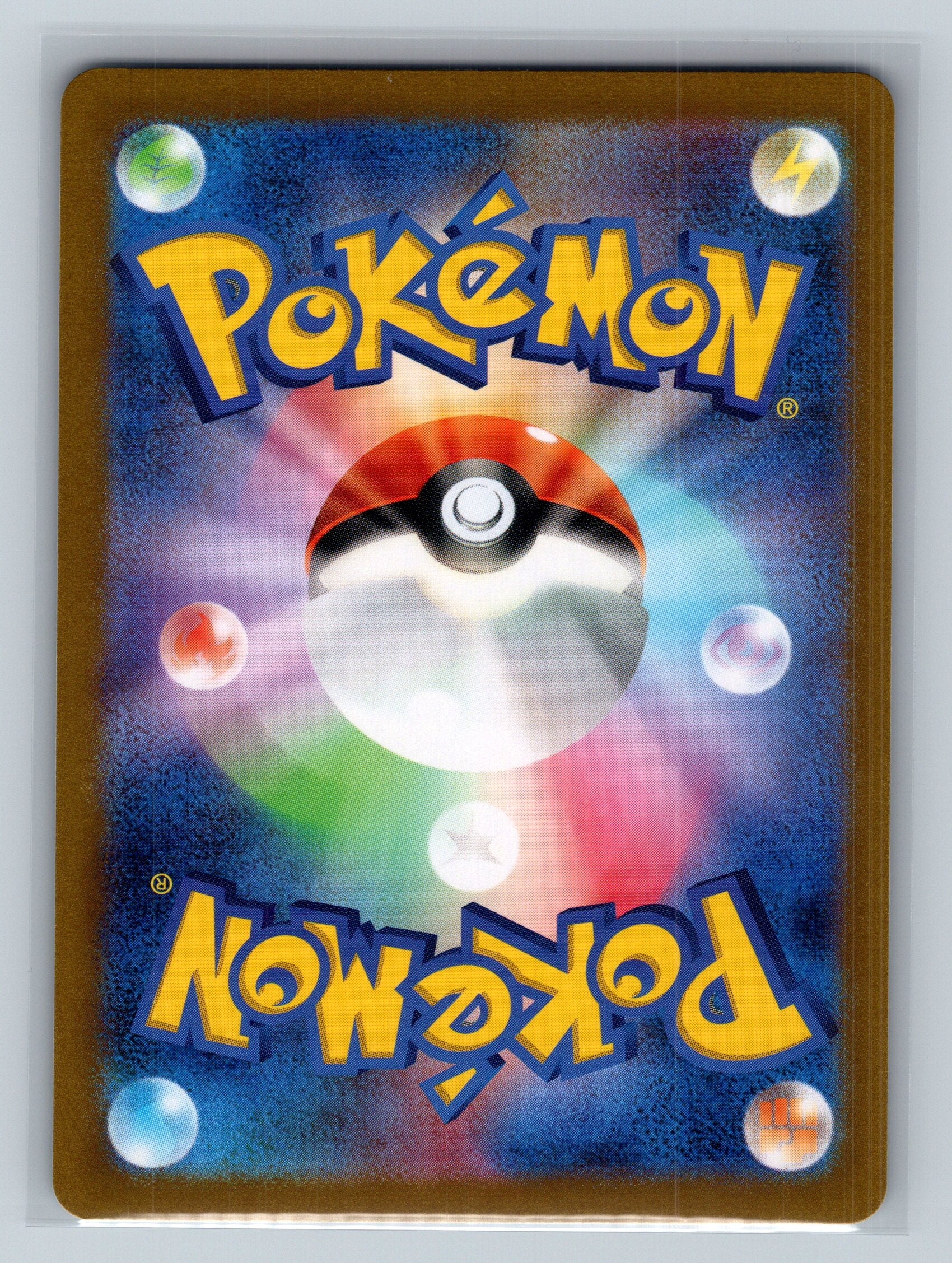 Pidgeot ex - 139/190 (Back)