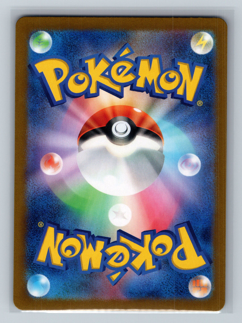 Wigglytuff ex - 040/165 (Back)