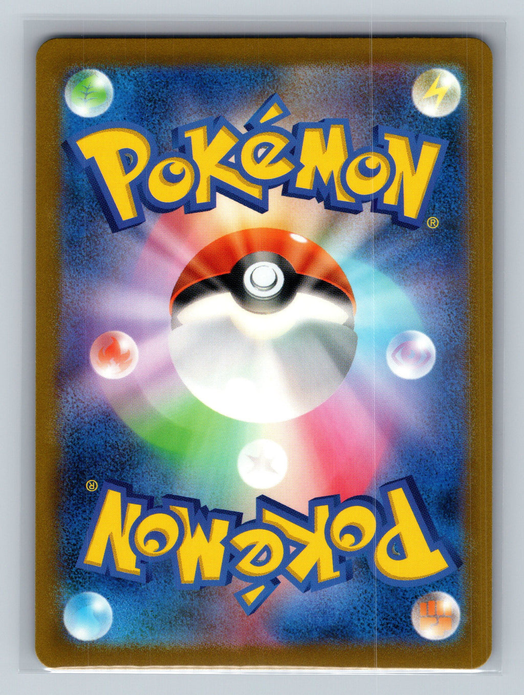 Jynx ex - 124/165 (Back)