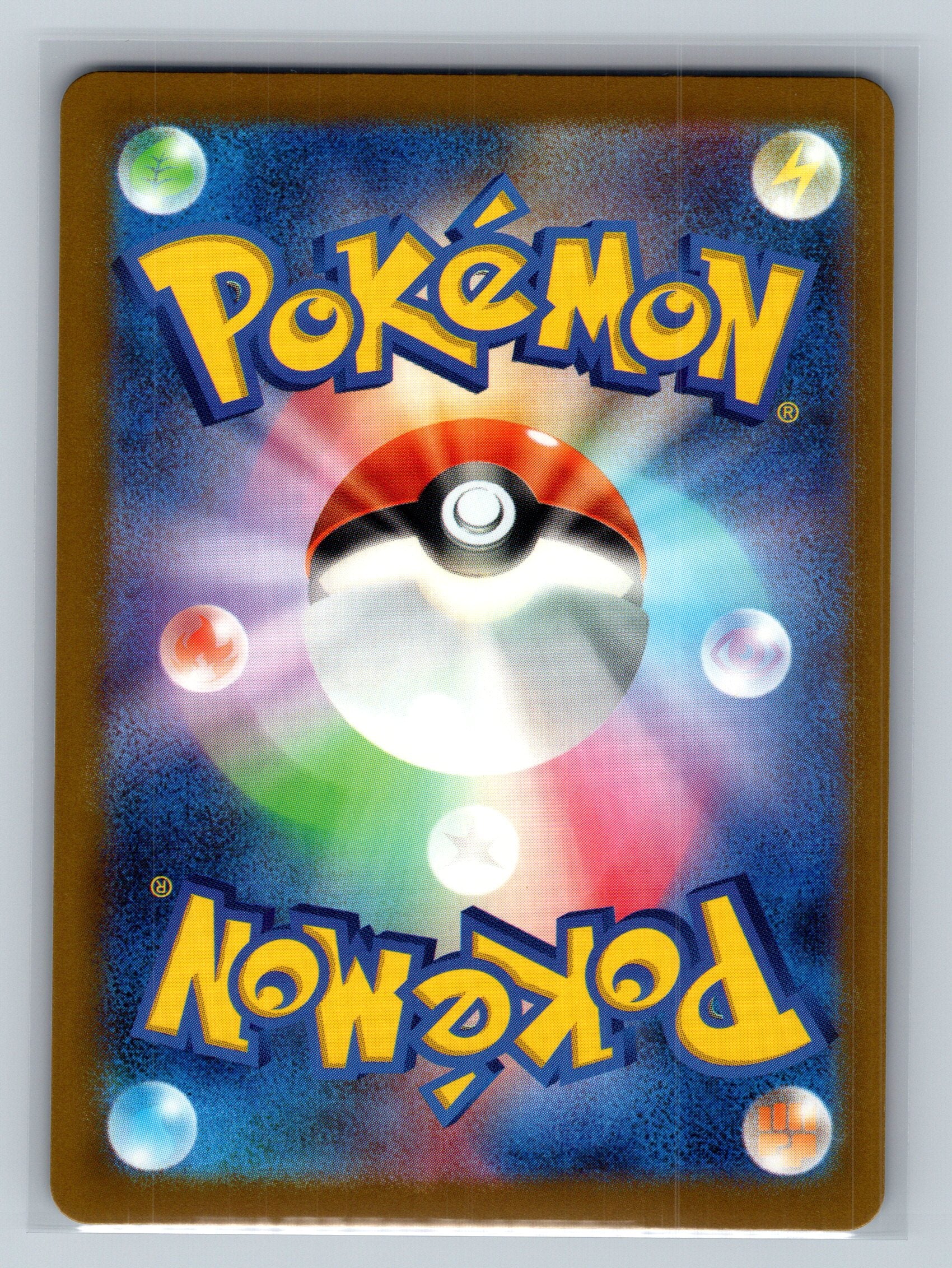 Genesect ex (Back)