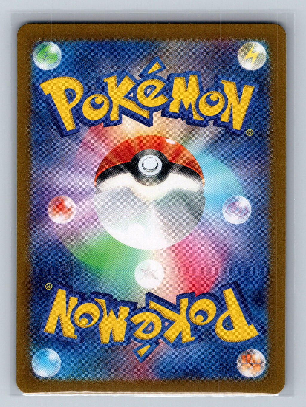 Arbok ex - 024/165 (Back)