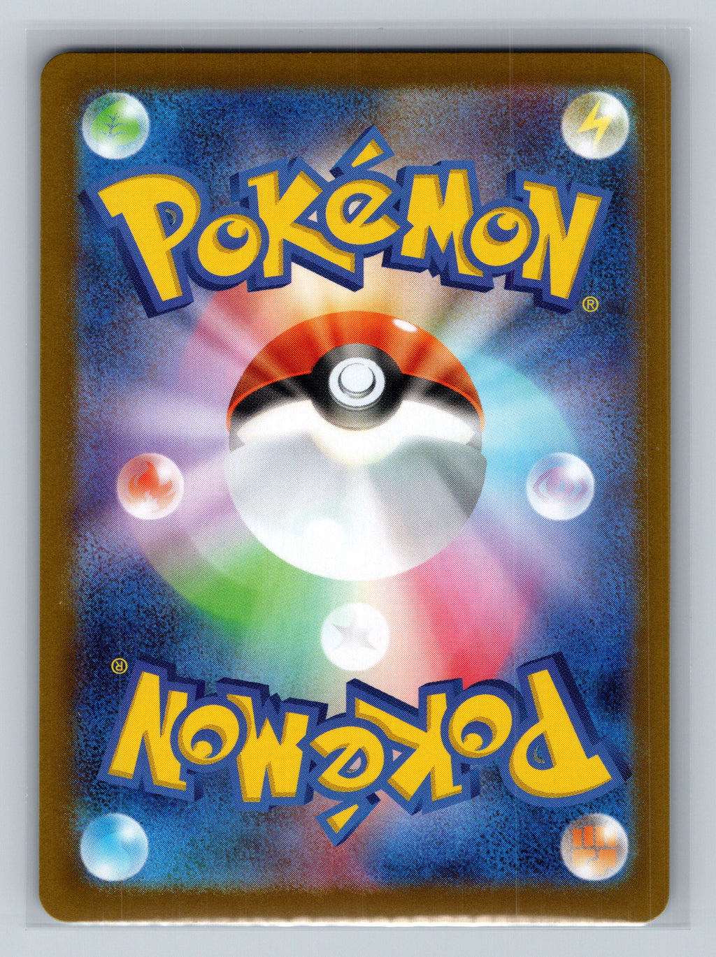 Landorus - 056/086 (Poke Ball Pattern) (Back)