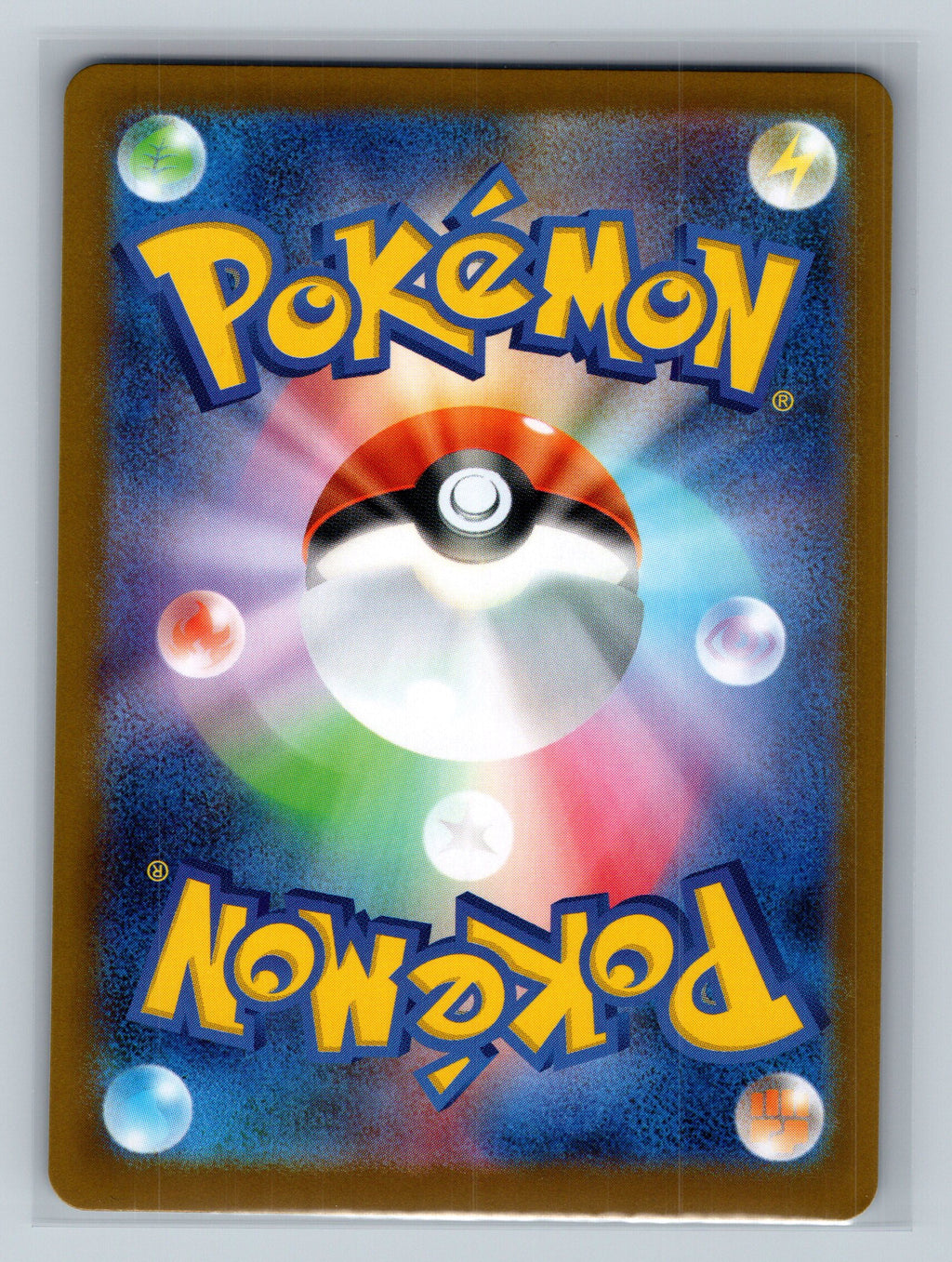 Vanillite - 024/086 (Poke Ball Pattern) (Back)