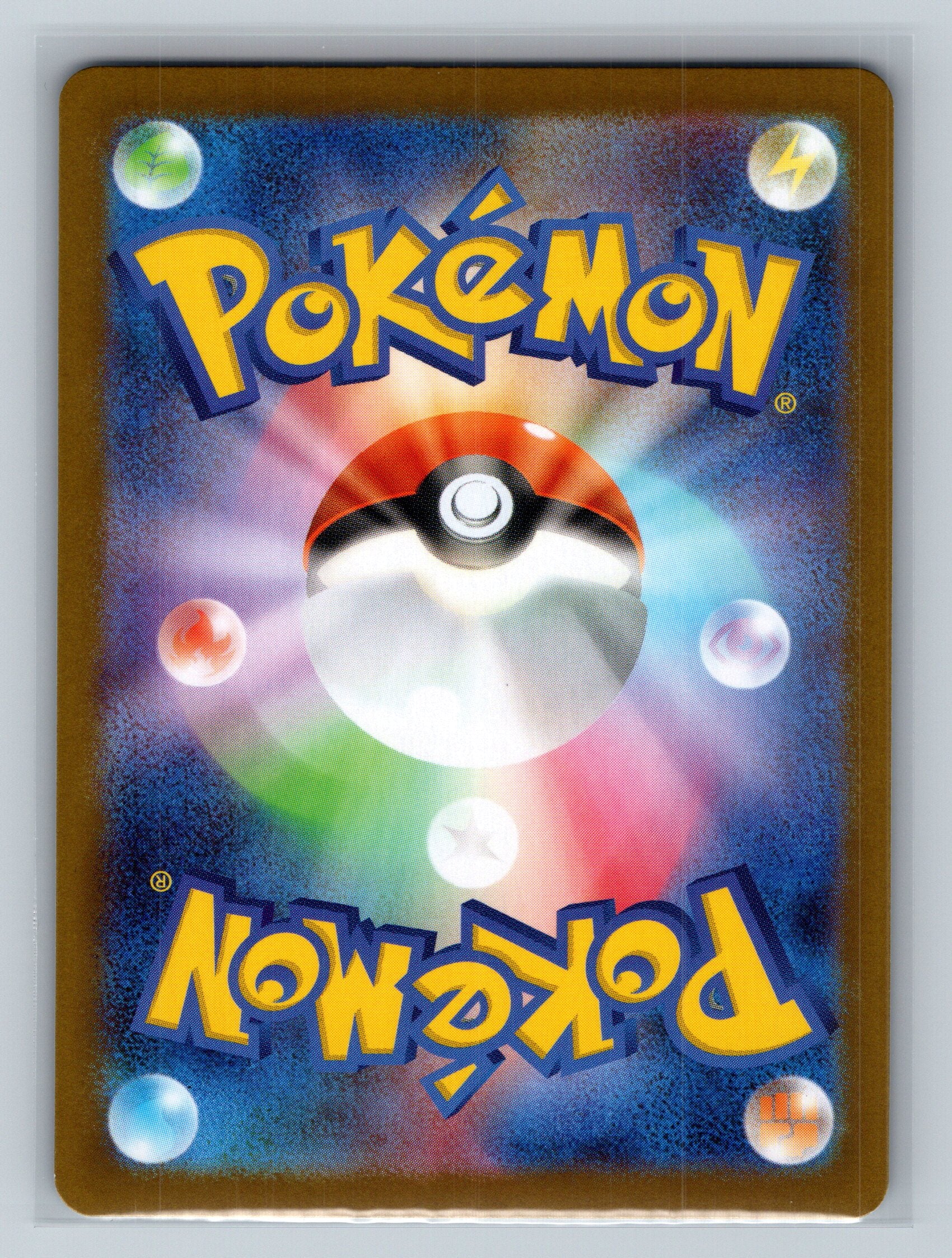 Eelektrik - 034/086 (Poke Ball Pattern) (Back)