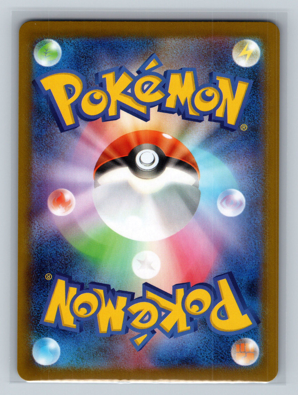 Watchog - 071/086 (Poke Ball Pattern) (Back)