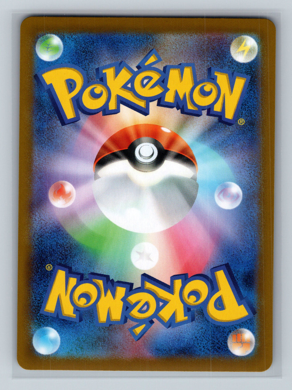 Emboar - 013/086 (Poke Ball Pattern) (Back)
