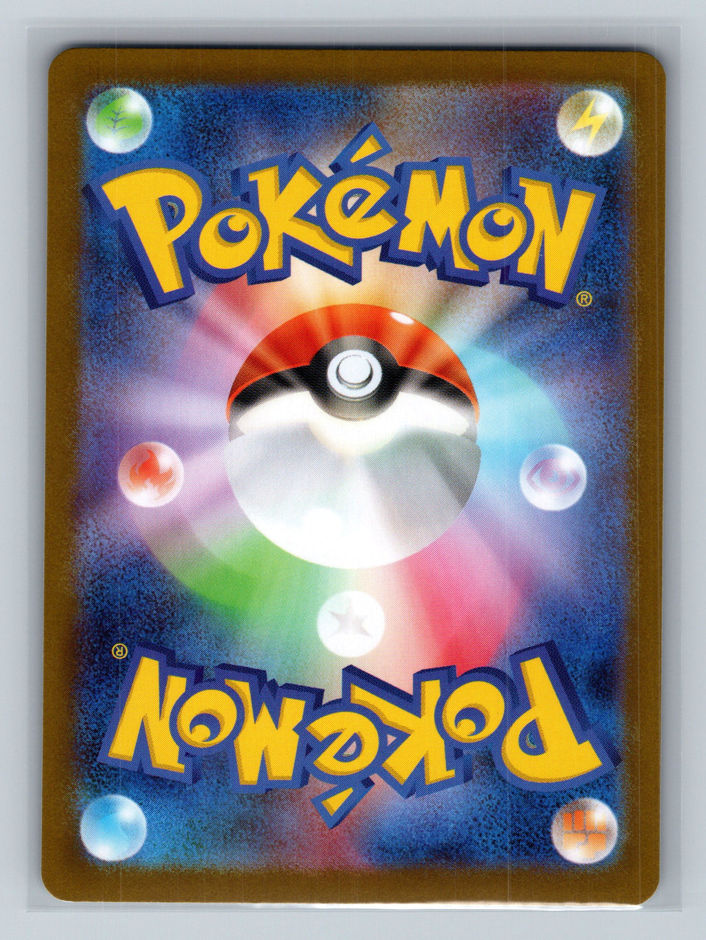 Vanillish - 025/086 (Poke Ball Pattern) (Back)