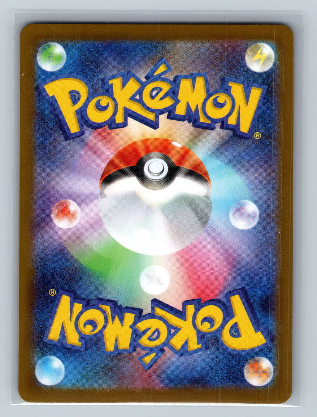 Tornadus - 078/086 (Poke Ball Pattern) (Back)