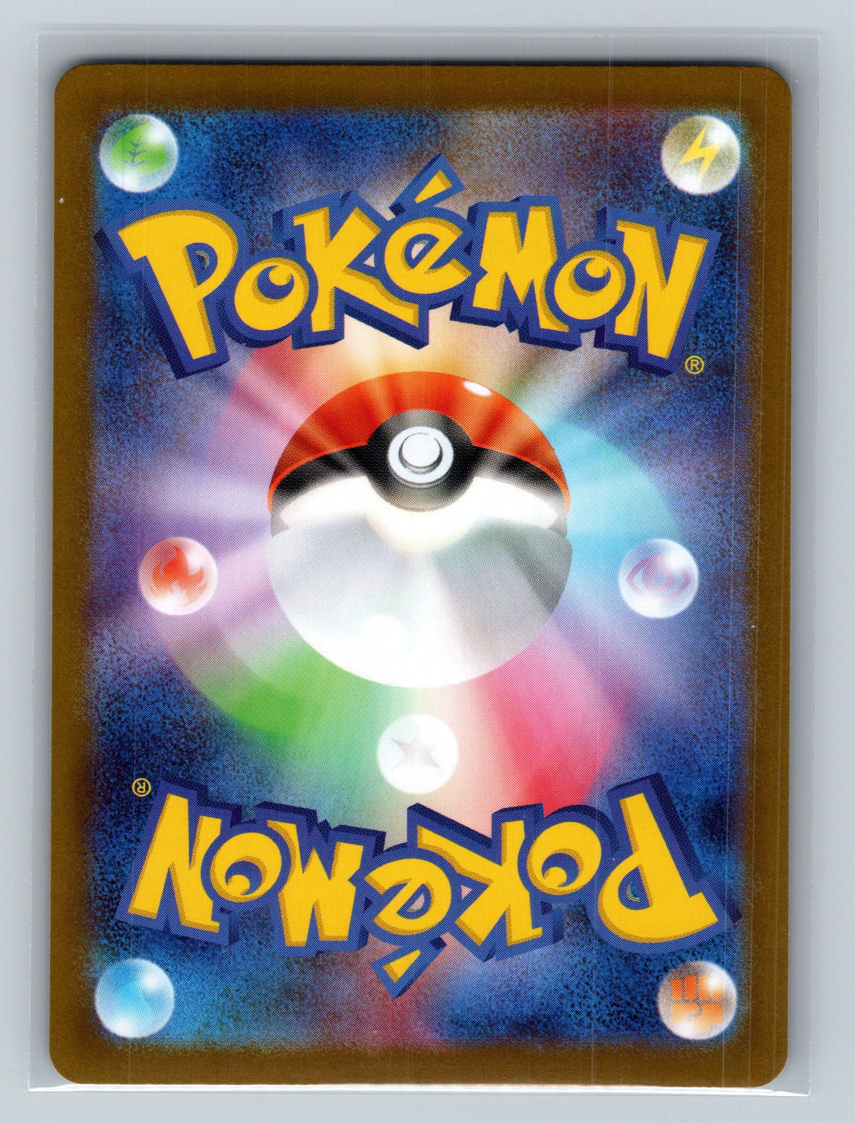 Tornadus - 078/086 (Poke Ball Pattern) (Back)