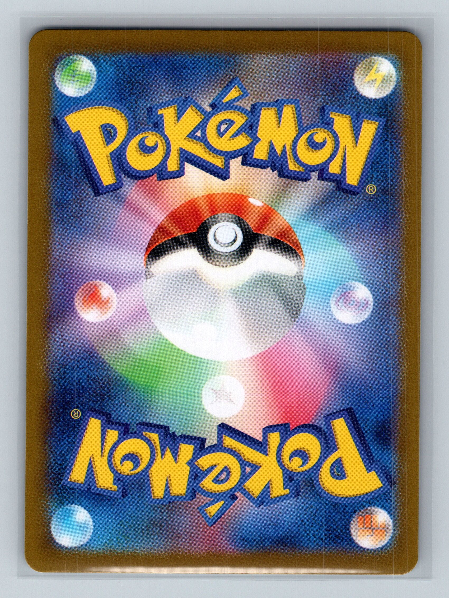 Tauros (Poke Ball Pattern) (Back)