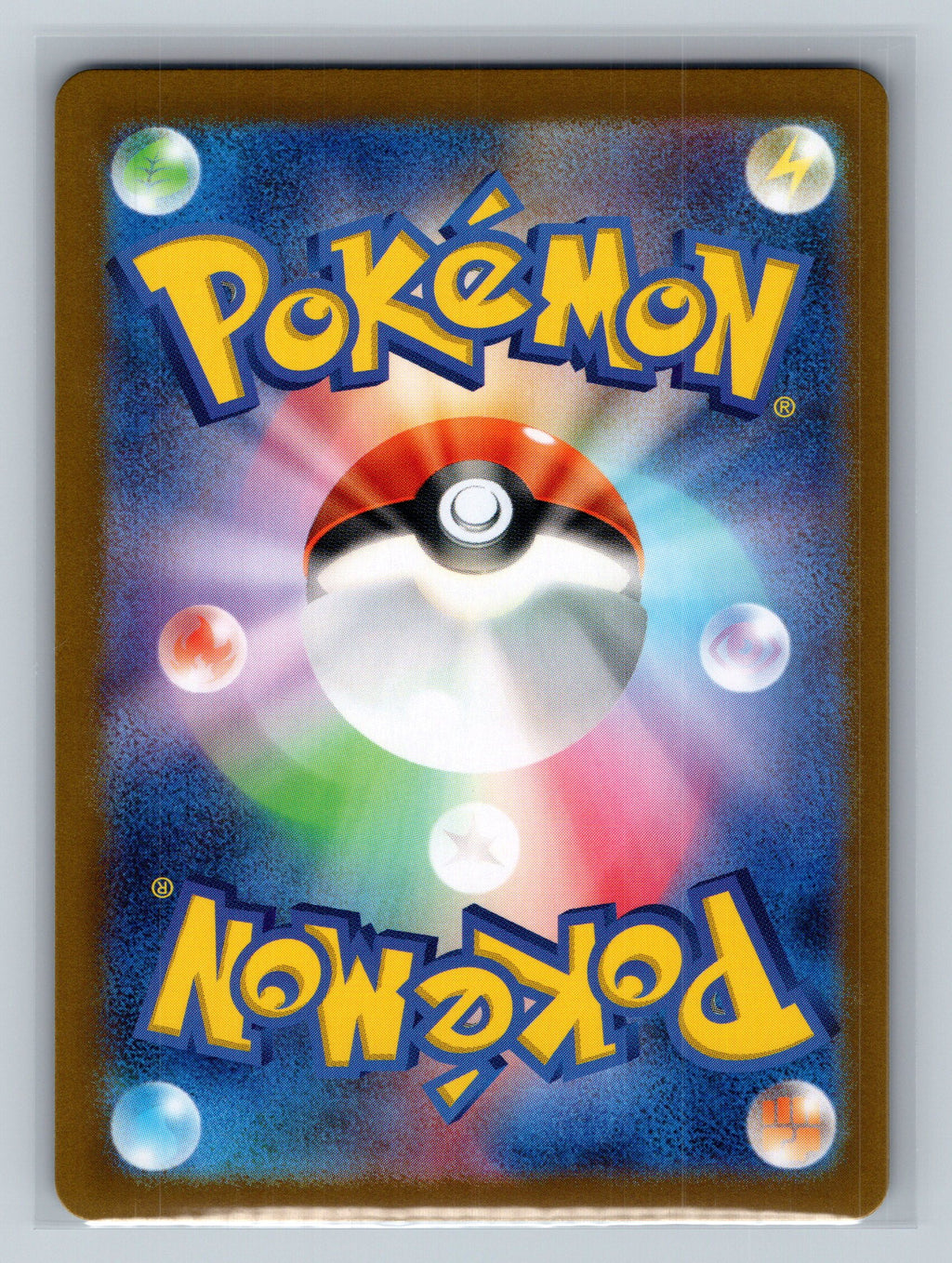 Nidoran F (Poke Ball Pattern) (Back)