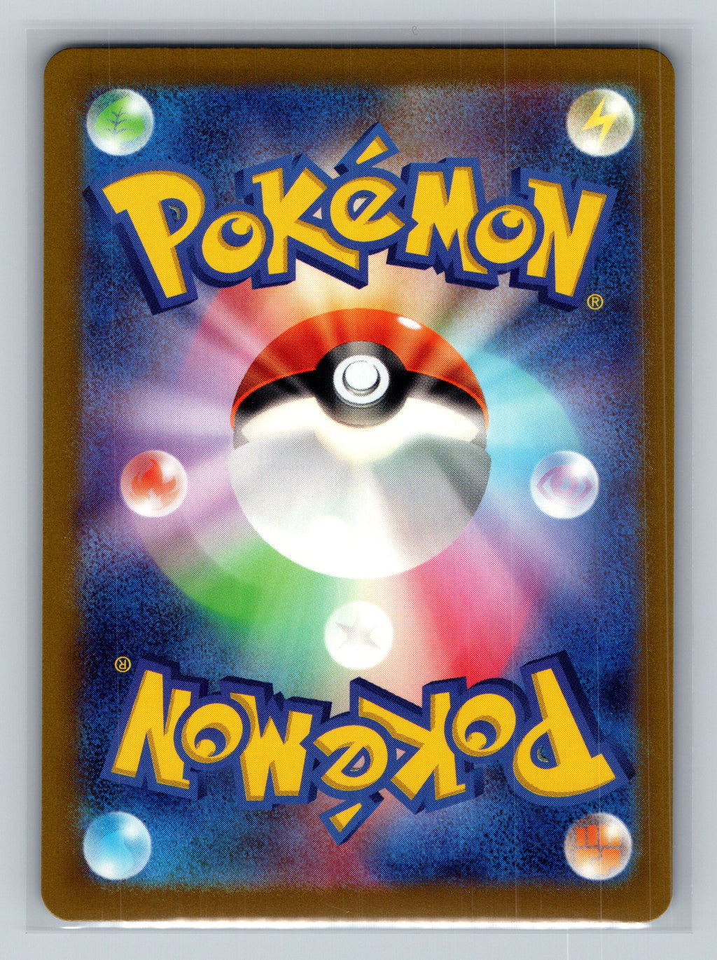 Spearow (Poke Ball Pattern) (Back)