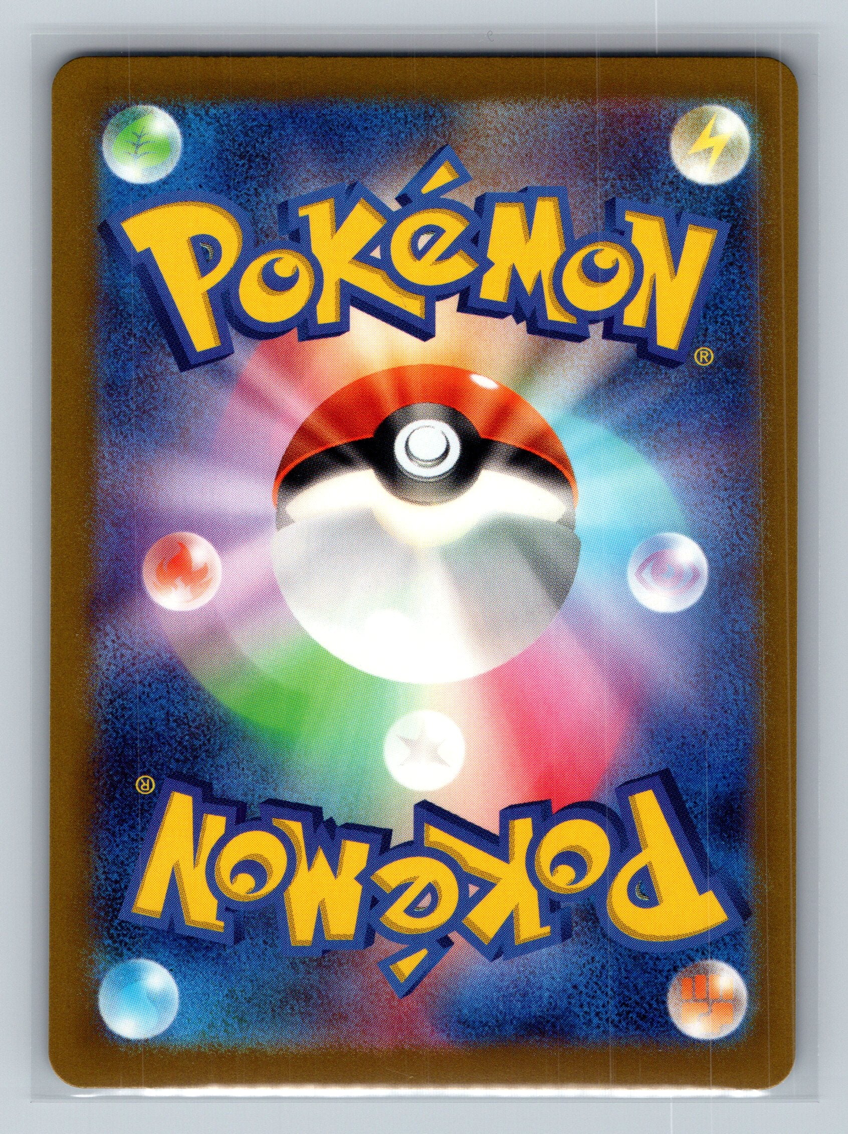Spearow (Poke Ball Pattern) (Back)