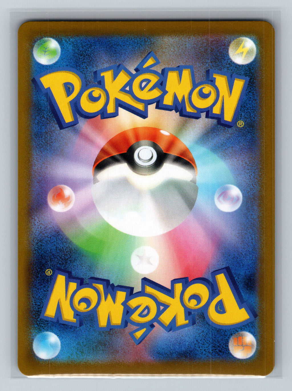 Thundurus - 036/086 (Poke Ball Pattern) (Back)