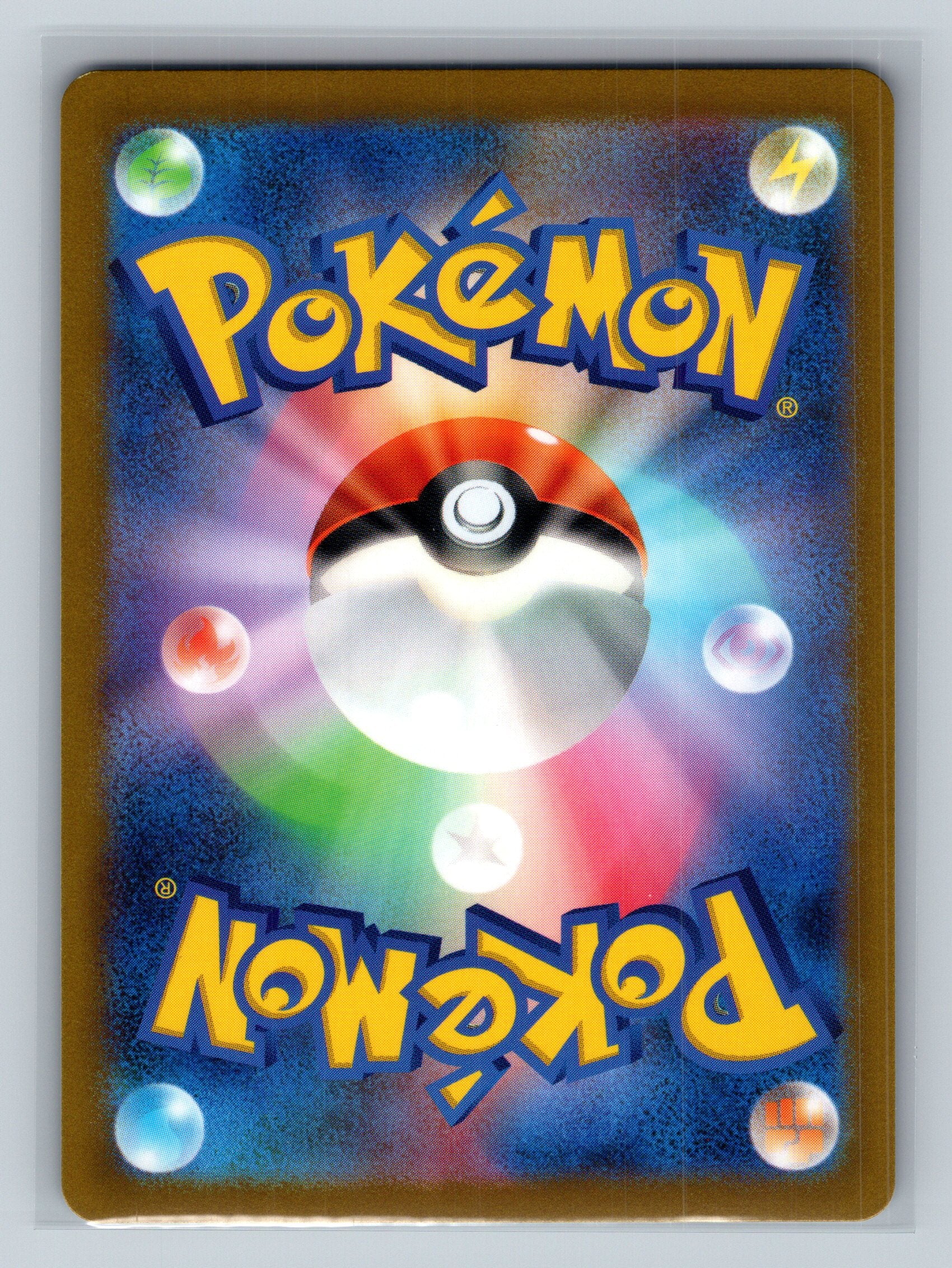 Tentacruel (Poke Ball Pattern) (Back)