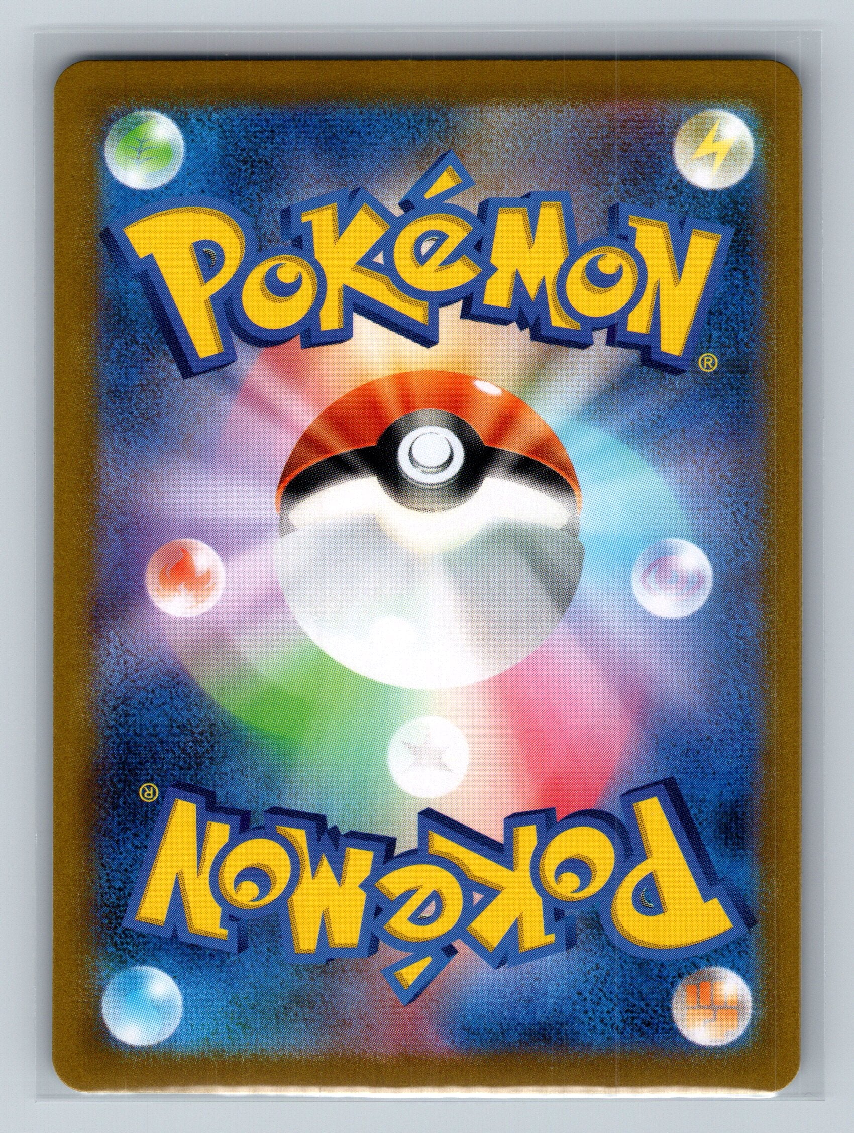Abomasnow (Back)