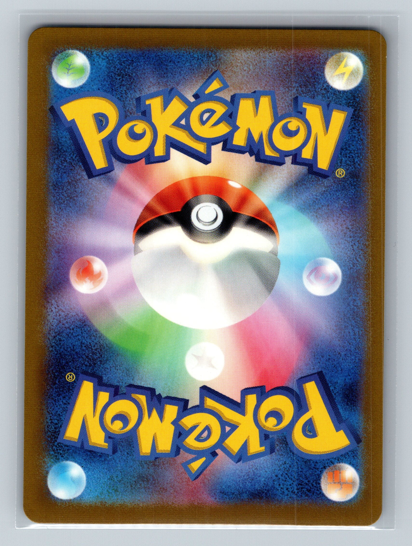 Gloom (Poke Ball Pattern) (Back)