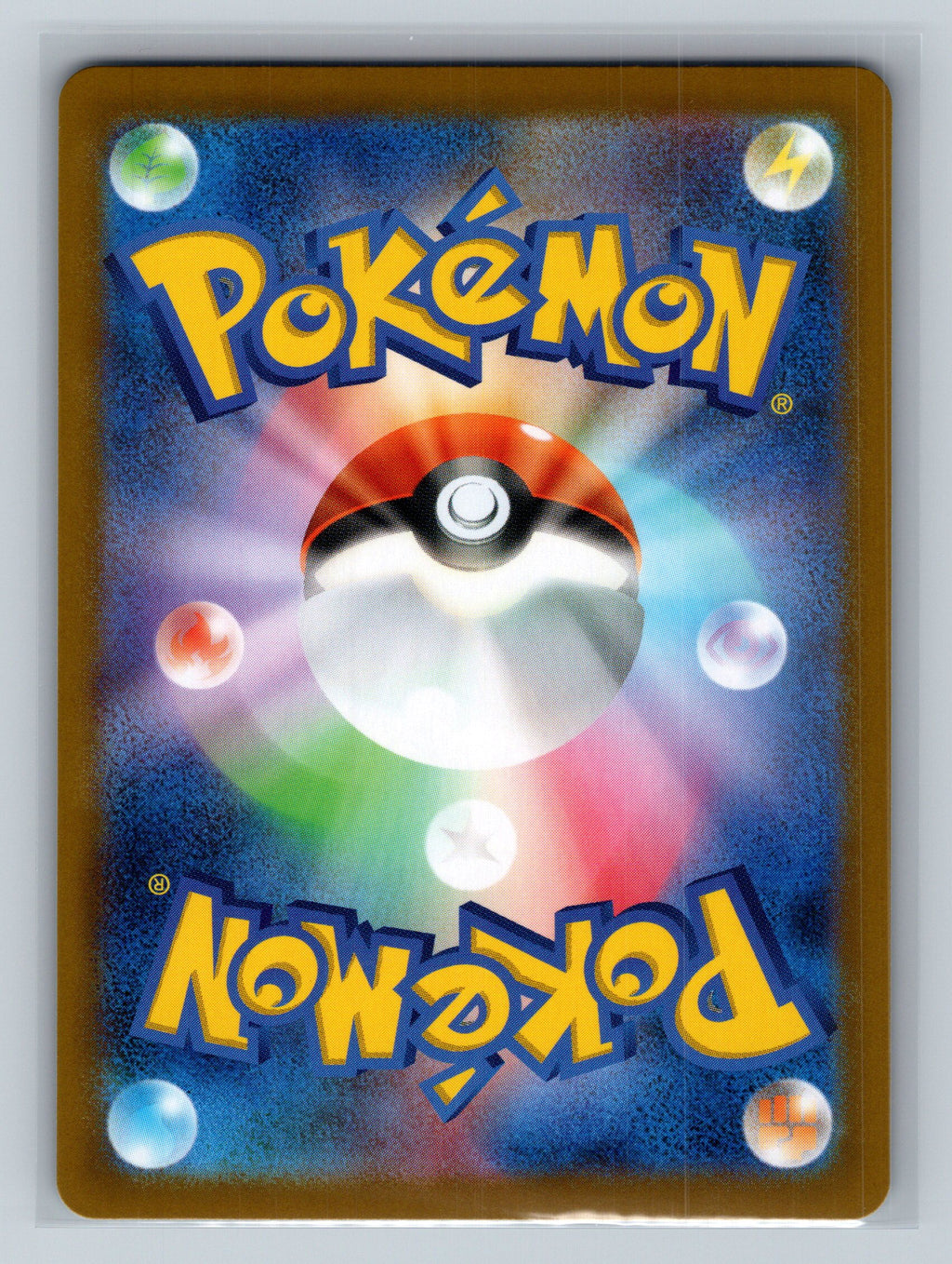 Zoroark - 059/086 (Poke Ball Pattern) (Back)