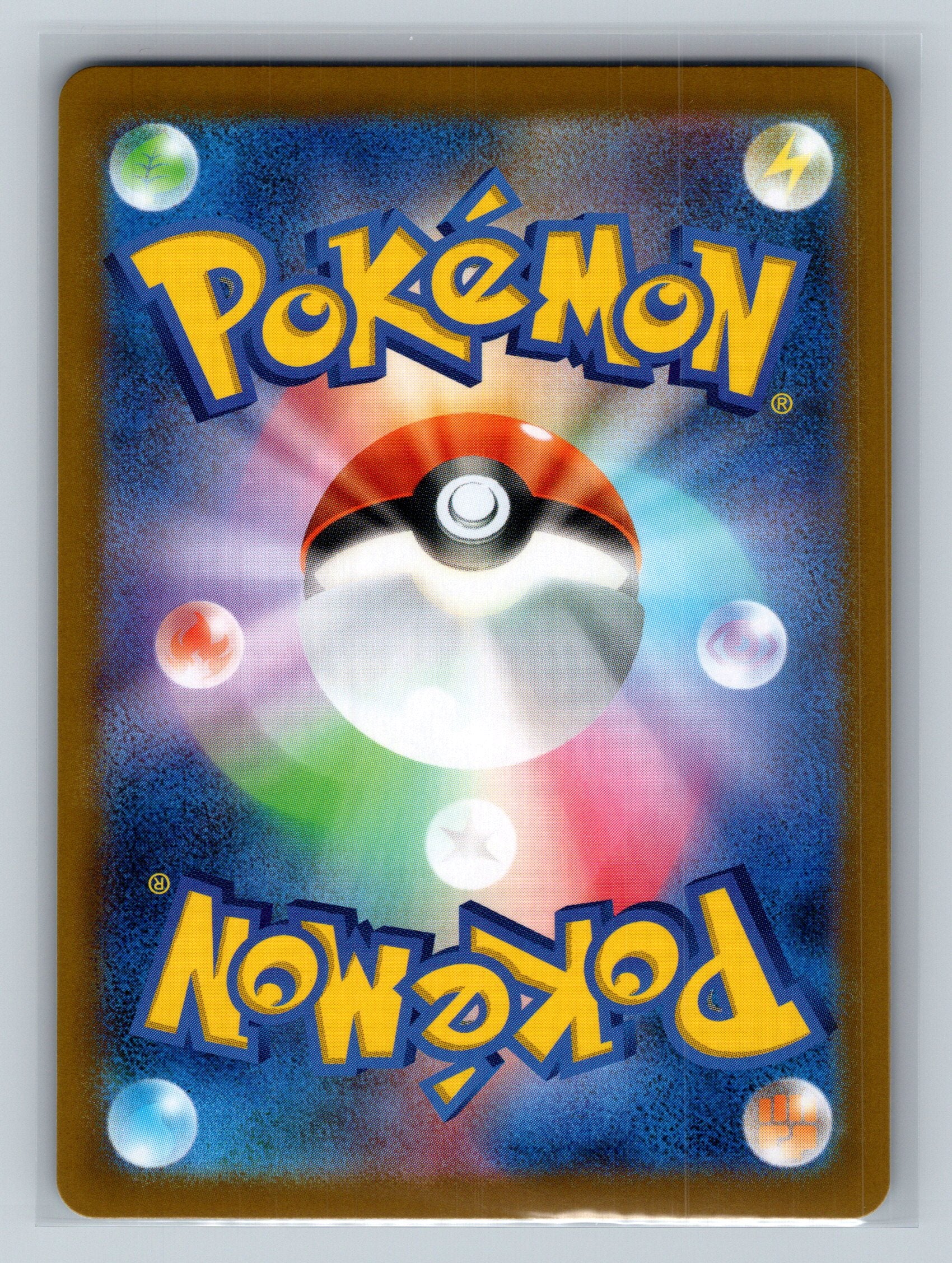 Zoroark - 059/086 (Poke Ball Pattern) (Back)
