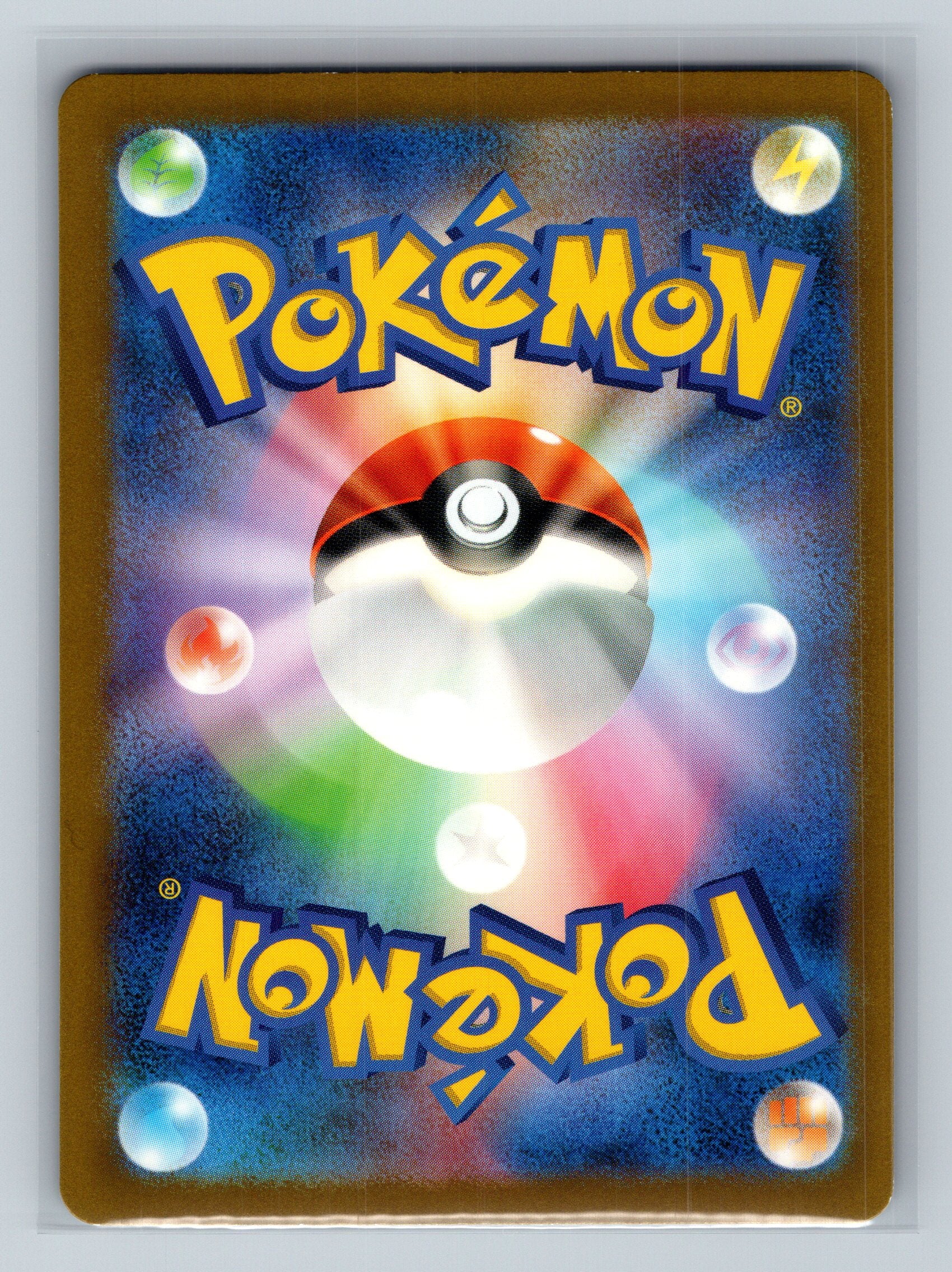 Drowzee (Poke Ball Pattern) (Back)