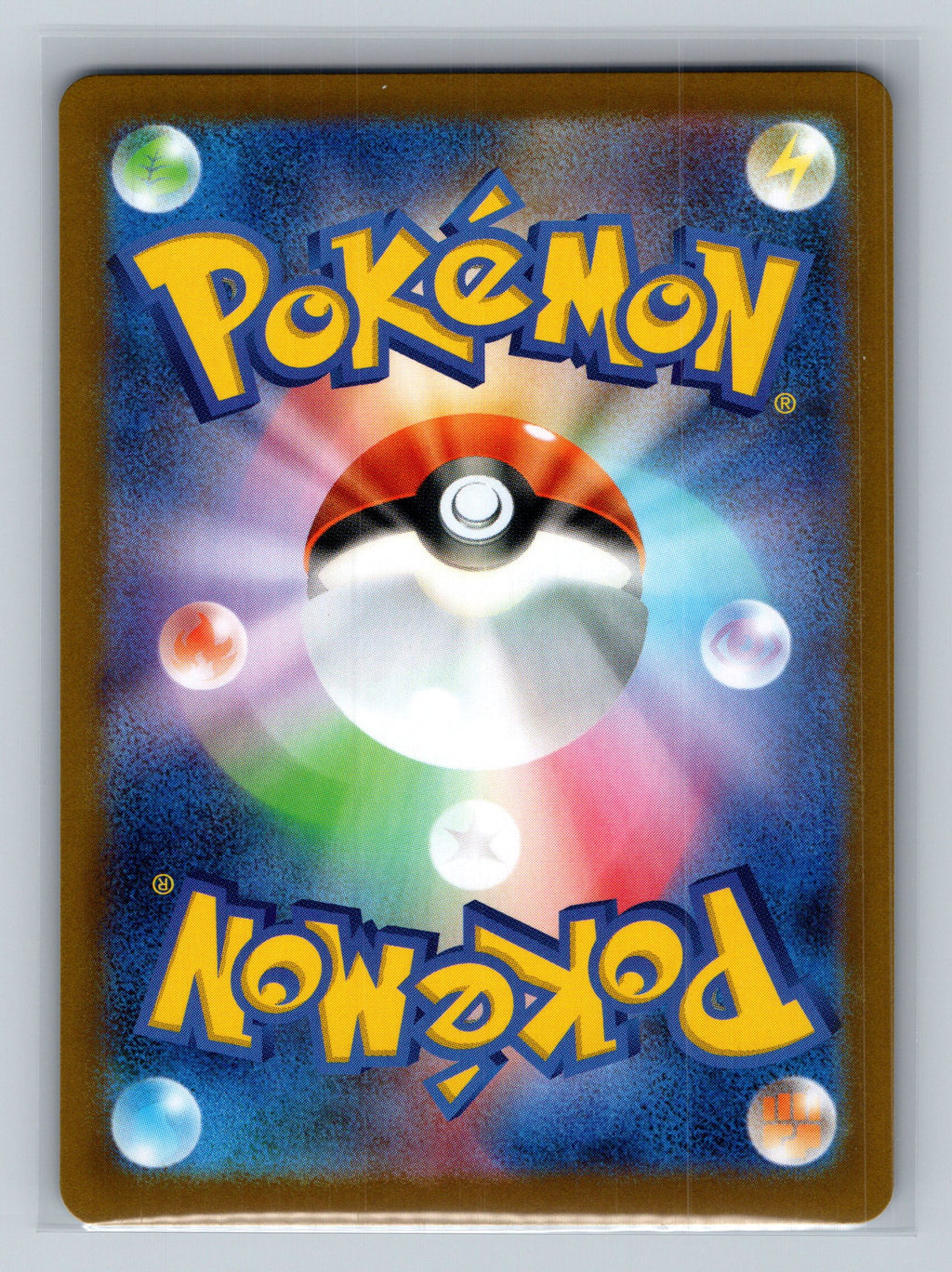 Braviary - 077/086 (Poke Ball Pattern) (Back)