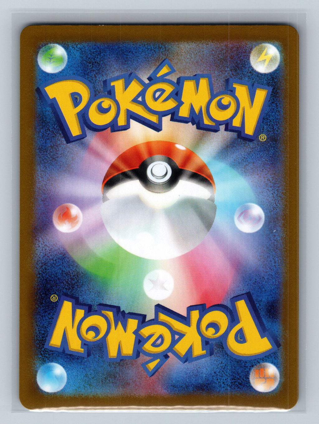 Tympole - 022/086 (Poke Ball Pattern) (Back)