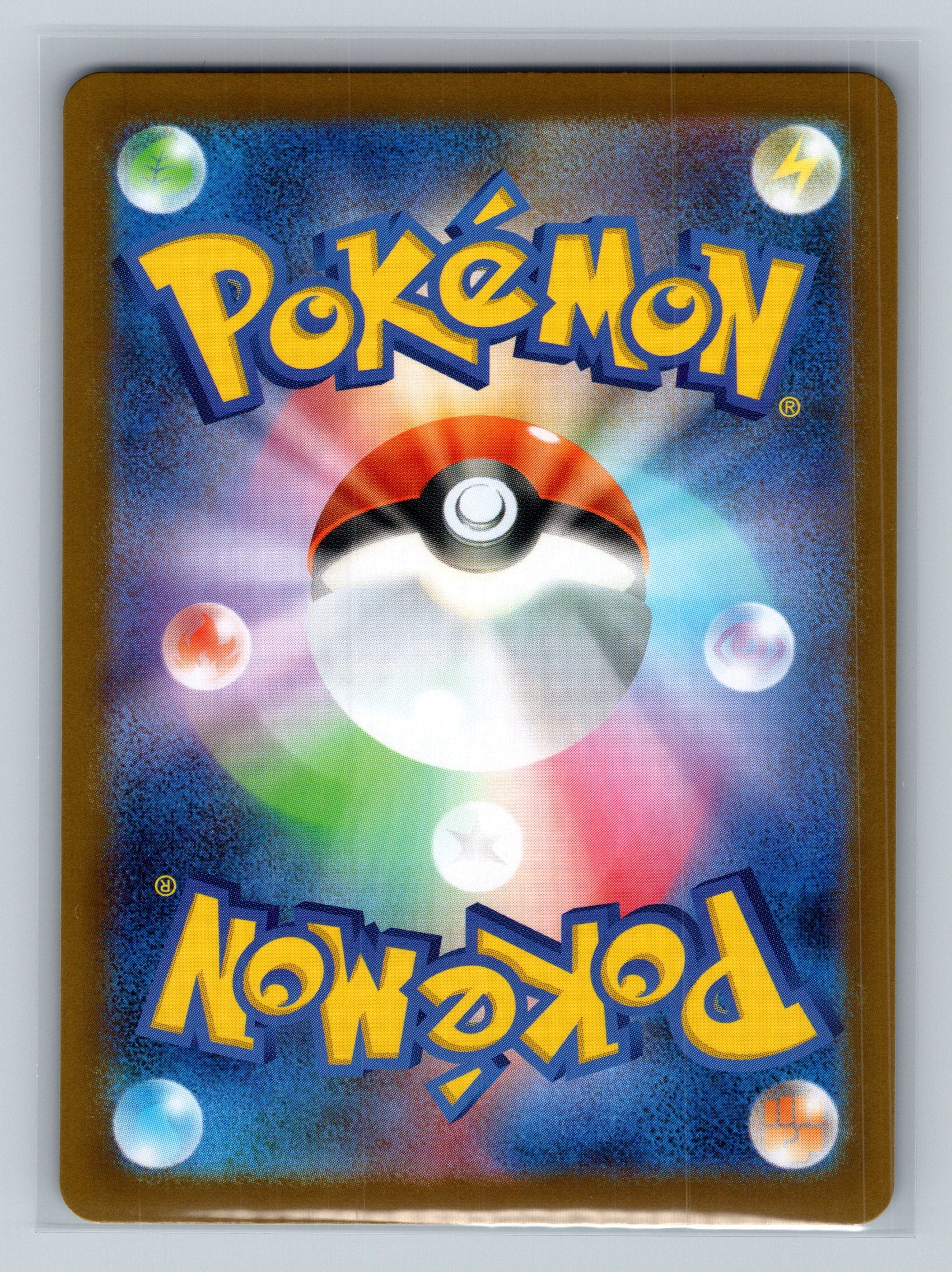 Krokorok - 061/086 (Poke Ball Pattern) (Back)