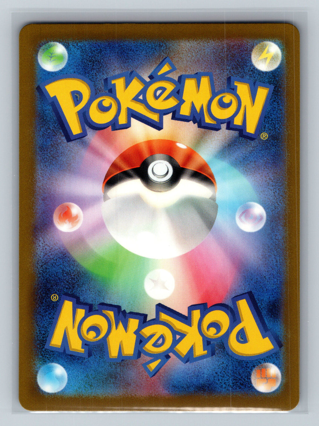 Clefable (Poke Ball Pattern) (Back)