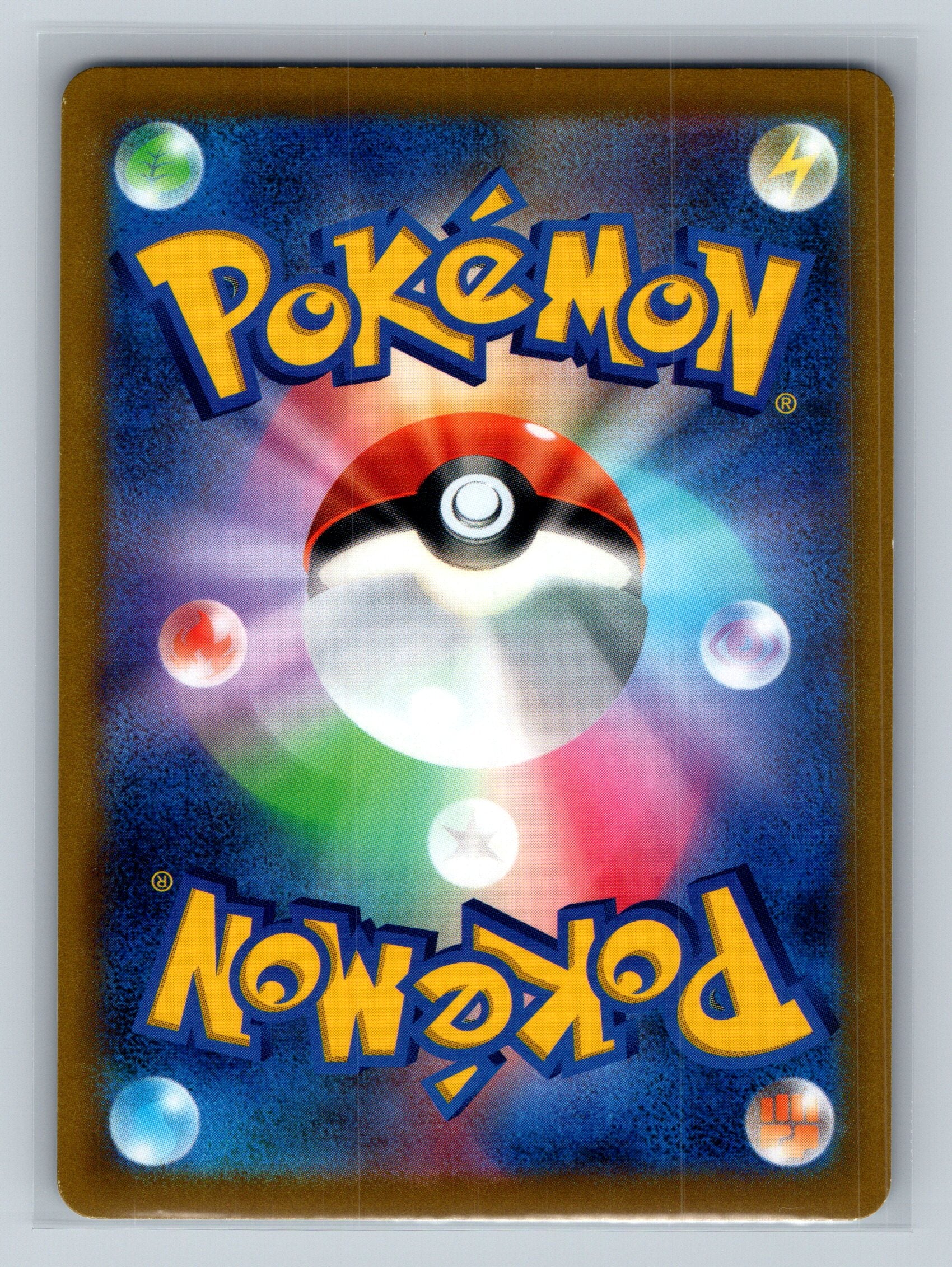 Piloswine (Poke Ball Pattern) (Back)