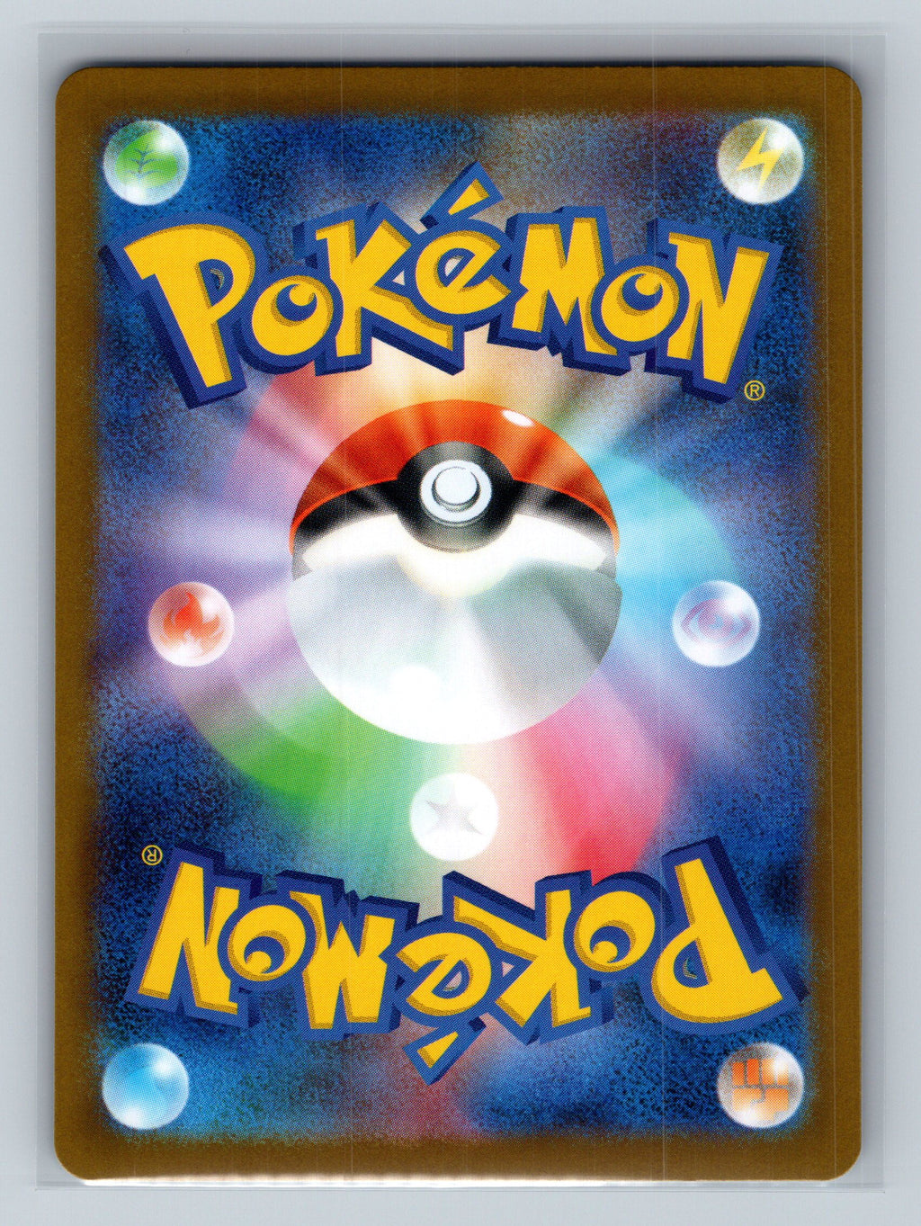 Sigilyph - 035/086 (Poke Ball Pattern) (Back)