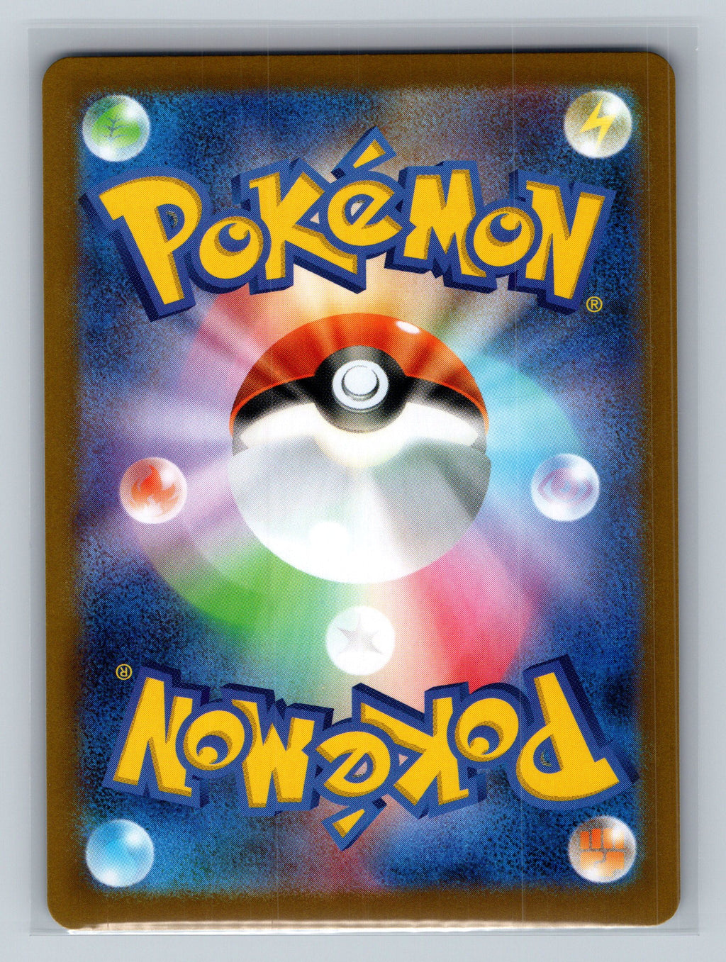 Cofagrigus - 037/086 (Poke Ball Pattern) (Back)