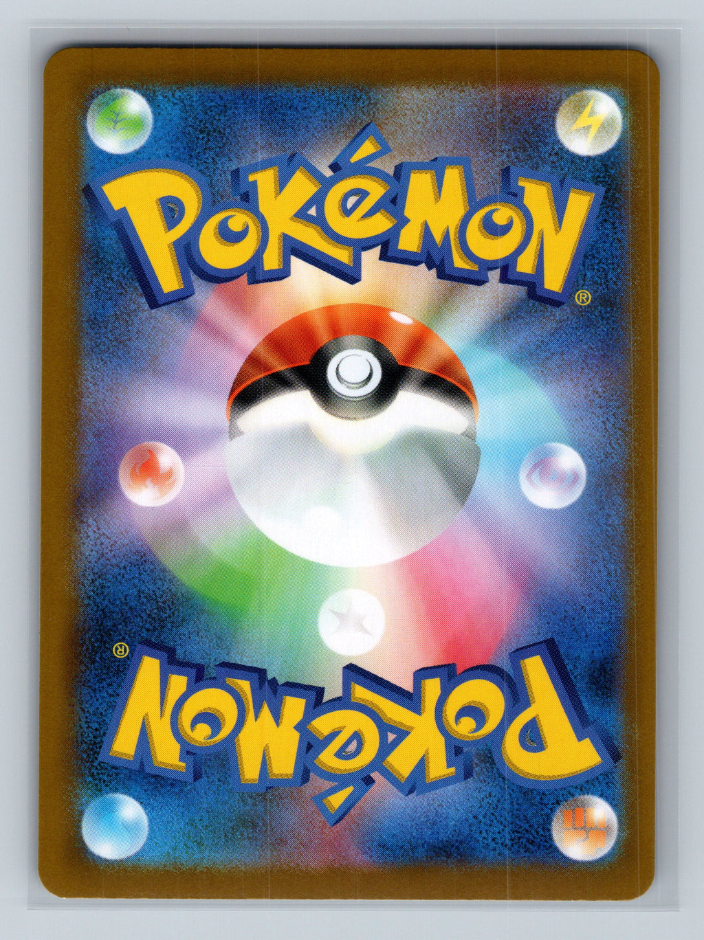Eelektrik - 034/086 (Poke Ball Pattern) (Back)