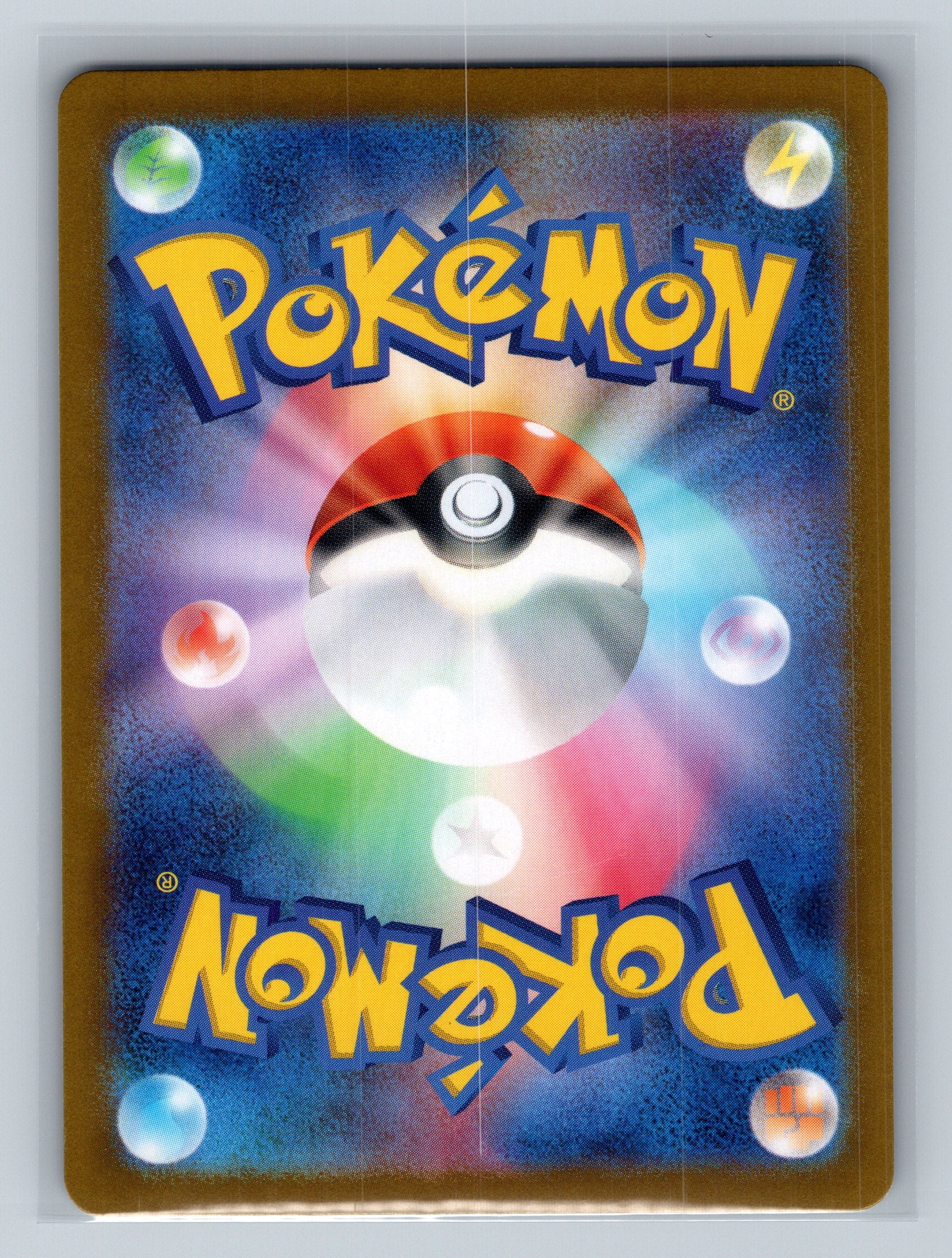 Pidgey (Poke Ball Pattern) (Back)