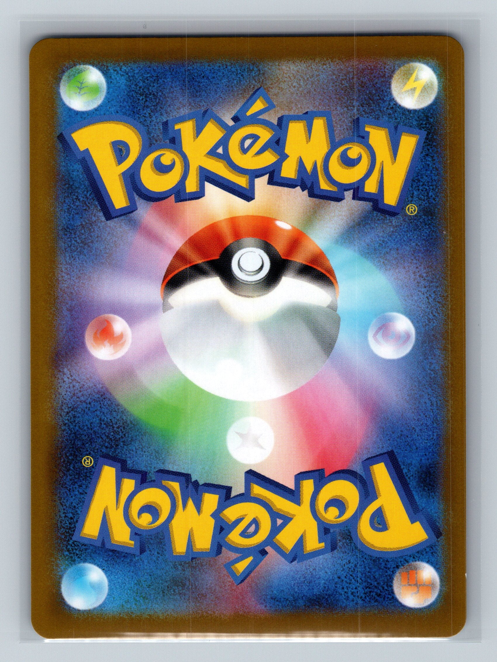 Tepig - 011/086 (Poke Ball Pattern) (Back)